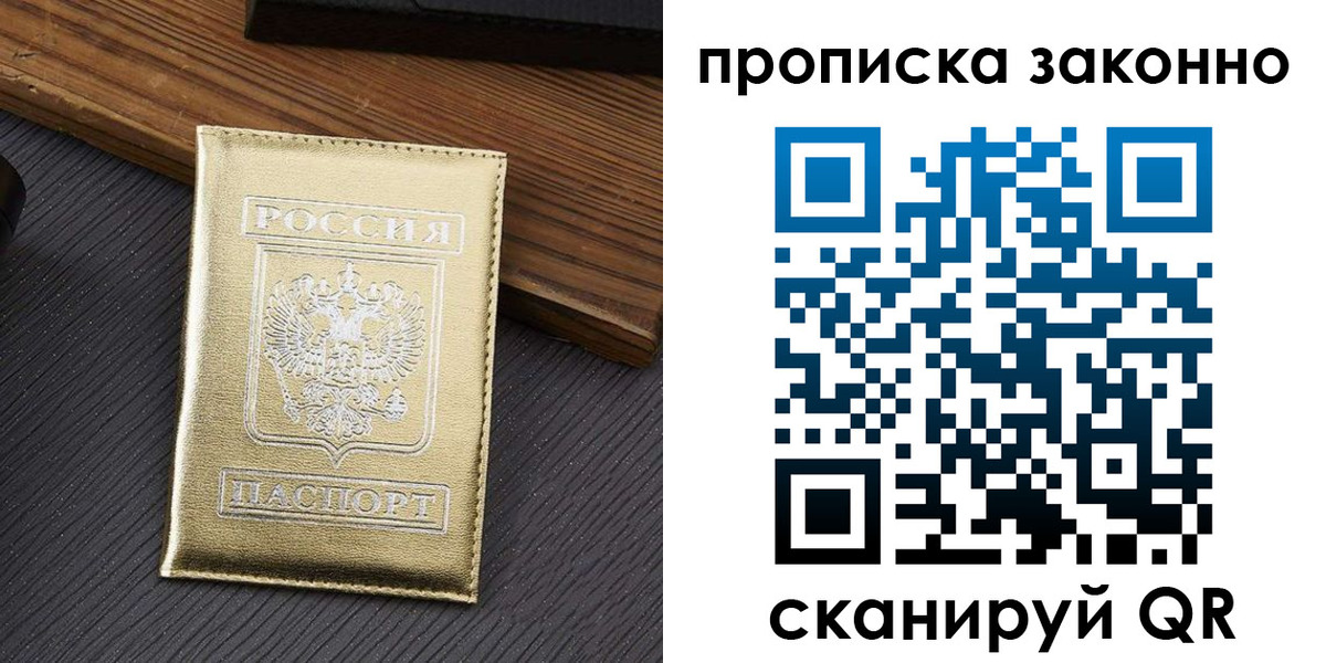 миграционный учет в Тулуне