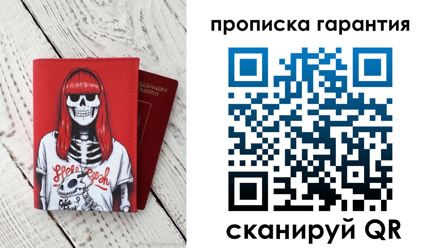 временная регистрация собственник в Тулуне